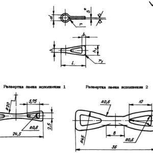 Звенья цепочек ОСТ 1 10807-72
