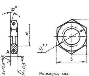 Гайки ОСТ 1 11317-72