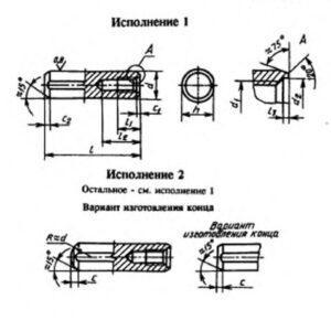 Штифты ГОСТ 12207-79