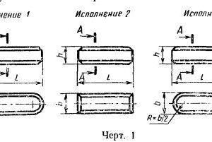 Шпонка ГОСТ 23360-78