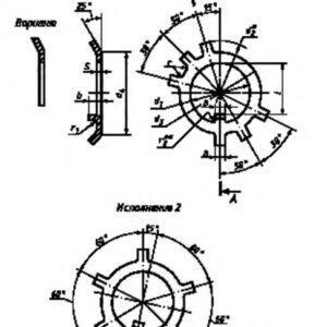 Шайбы ГОСТ 11872-89