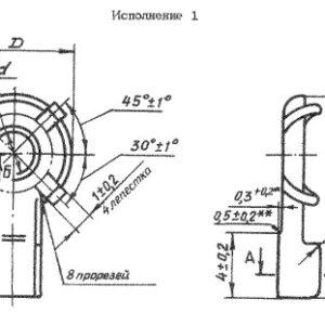Наконечники ОСТ 1 13711-81