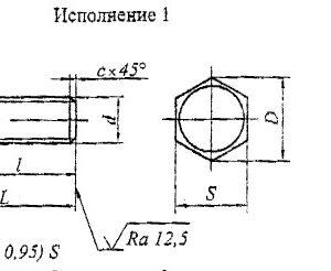Болты ОСТ 92-0718-72
