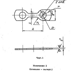 Шайбы ОСТ 1 12397-77