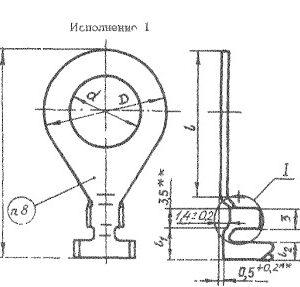 Наконечники ОСТ 1 13704-81